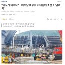 거제도인력 이미지