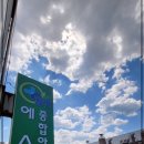 재해예방오늘 이미지