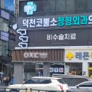 웅비시스템 이미지