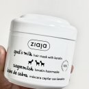 블리스오가(주) | |지아자 산양유 단백질 헤어팩| 머리결좋아지는 단백질헤어팩 사용후기