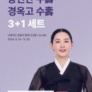 박진우한의원 네이버블로그