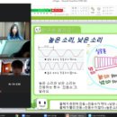 과학 실험교실 이미지