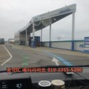 송악ic주유소 네이버블로그