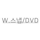 럽온탑스냅