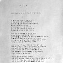 기형도문화공원 이미지