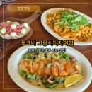 해양1로 | 안산 맛집 포크너 그랑시티자이점, 안산 블루리본 파스타 데이트 코스 재방문 후기