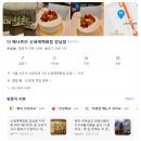 더 메나쥬리 강남점 | [강남 빵지순례] 신세계백화점 강남점 더 메나쥬리 - 미인빵, 피자바게트는 무조건!🍞🔥