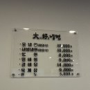 대호냉면 이미지