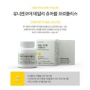 유니앤 네이버블로그
