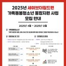 대상(주)건강사업본부 이미지