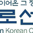 봉국당한의원 이미지