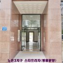 스타프라자약국 이미지