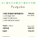 대전시립연정국악원 작은마당 이미지