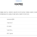 하트약국 이미지