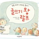서울대언어논술닥터 이미지