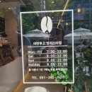 어랏투고오션점