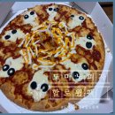 도미노피자 홍성내포점 | [도미노피자 할로윈 할로윈팩 할인받는 방법 후기 리뷰]