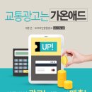 가온광고기획 이미지