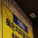 지리산토속촌 이미지