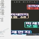 청통중학교 이미지