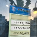 충무할매낙지볶음 이미지