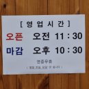 대치정육식당 이미지