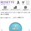 세안메디칼 이미지