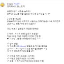 원토피아