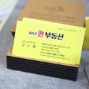 퀸공인중개사사무소 이미지