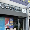 슬림핏에스테틱