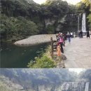 천지연 폭포 이미지