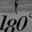 180도 이미지