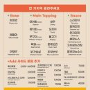포케올데이 연희점