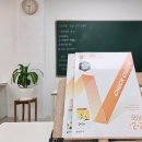 인천아라중학교 | 인천 아라중 기말고사 총평, 점수보다 중요한 국어 실력 점검의 시간