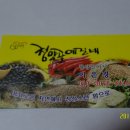 청양골예진네 이미지