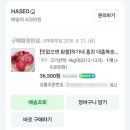 복농장 | 재철 여름 복숭아 , 홍천대홍복숭아 | 재경농원대황도 | 복숭아정원반도원대황도 복겟팅후기
