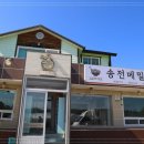 송전메밀국수 이미지