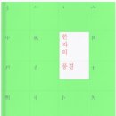 법무법인청명