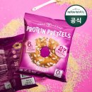신세계티비쇼핑무 | 고함량단백질스낵 프로틴프레첼 후기_신세계tv쇼핑최초런칭
