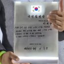 광화문 국민임명식 중계에서 보지 못했던 특별한 장면 이미지