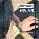 드래곤PC | 블루라이트차단안경 베이비드래곤 후기｜얼굴형에 맞는 패션안경 추천