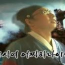 남사이곤