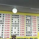 공항전집