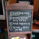 제주솥뚜껑삼겹살 이미지