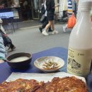 맷돌 | 부산 남포 깡통시장 막걸리 꿀조합 부평동맷돌빈대떡 후기