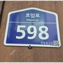 부동산 박사 행정사 사무소 이미지