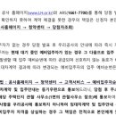 당감주공1단지(임대) 이미지