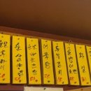 헬로 치킨호프 이미지