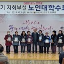 문경 노인복지관 이미지