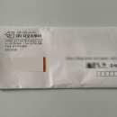 (주)다모아투어 - 중구 | (주)다모아투어